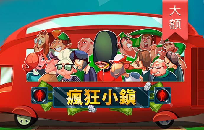 奥门新浦京