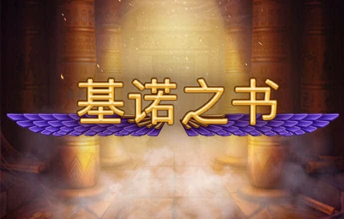 澳洲幸运10开奖官网直播手机版