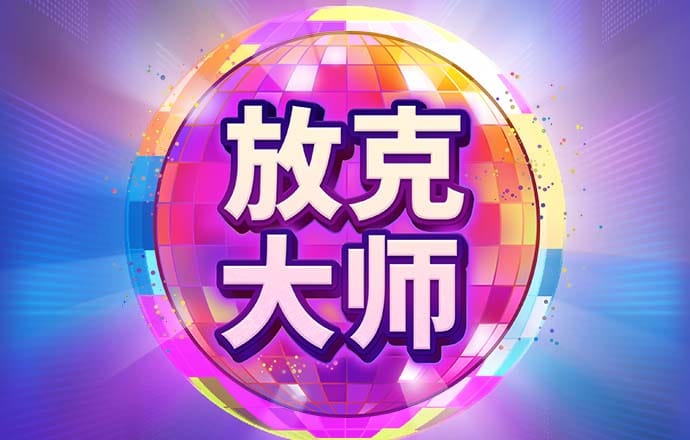 h365官方游戏平台入囗