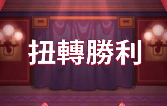 半岛真人体育